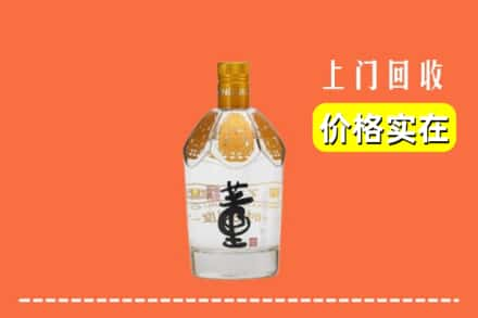 兴隆台区回收董酒