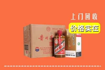 兴隆台区回收精品茅台酒