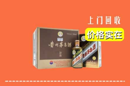 兴隆台区回收彩釉茅台酒