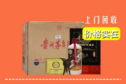 兴隆台区回收陈酿茅台酒